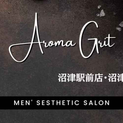 沼津の人気メンズエステ「AromaGrit ～アロマグリット～ 沼津店」