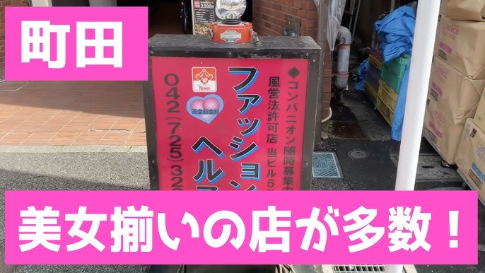 キャスト様誕生日祝い花（スタンド花）東京都町田市 キャバクラ店 様 |