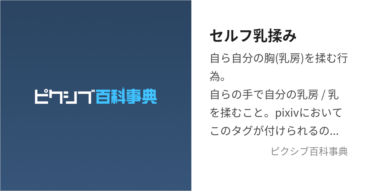 動画】船長の胸を揉むも、揉み方を知らなかったかなた【宝鐘マリン,船長,天音かなた/ホロライブ/切り抜き】 | ブィレーダー -