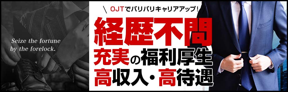 千葉県のピンサロ求人ランキング | ハピハロで稼げる風俗求人・高収入バイト・スキマ風俗バイトを検索！