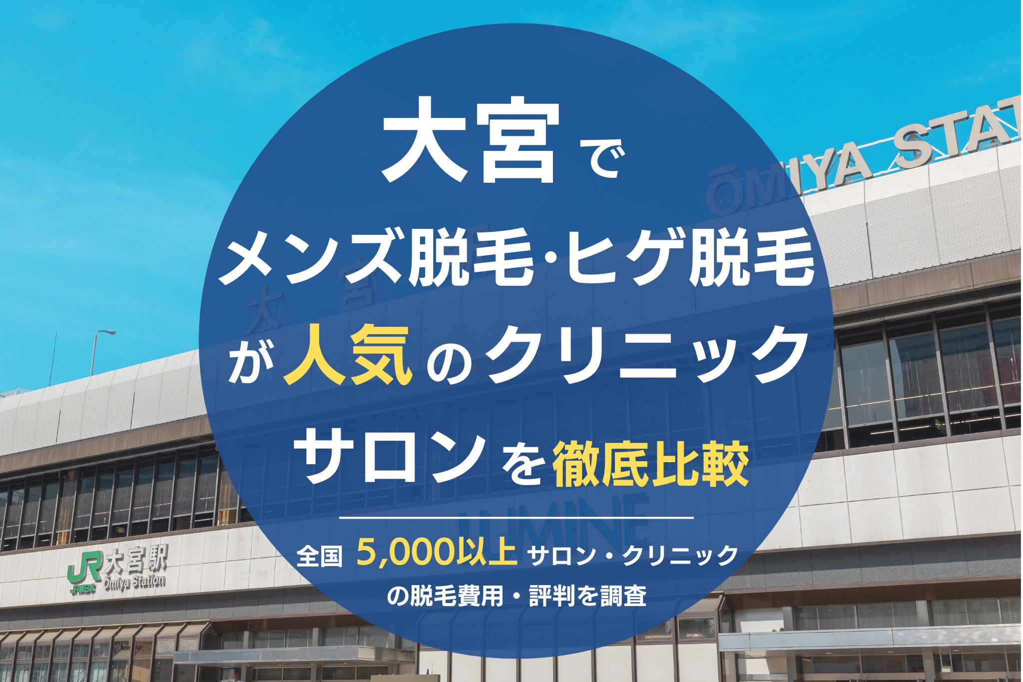 期間限定＞オープン記念”お手軽エステ体験”IN洞爺湖 隙間時間で美肌ケア 企業リリース |