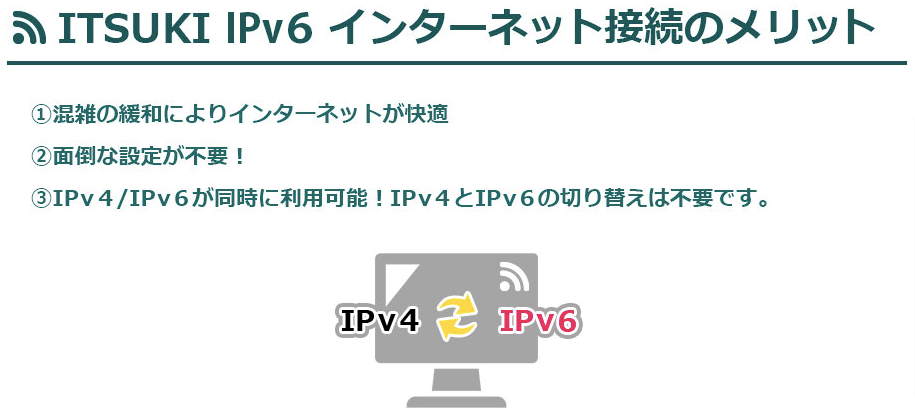 最新】イツキ光の違約金と評判をまとめてみた！