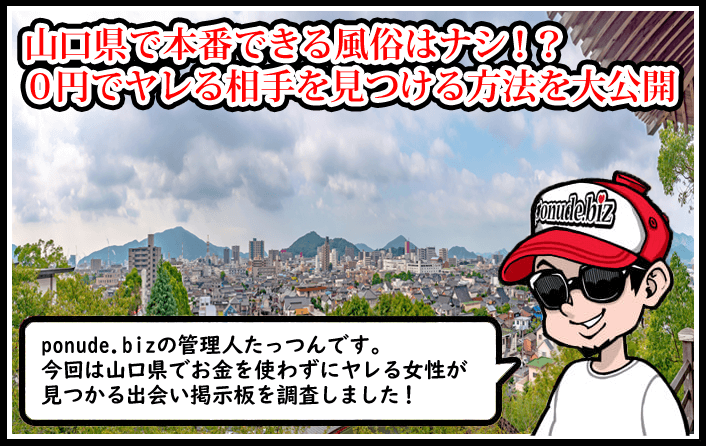 2024年裏風俗事情】茨城・水戸の立ちんぼよ今までありがとう…？往年のスポットを念のために回ってみた！ | Heaven-Heaven[ヘブンヘブン]