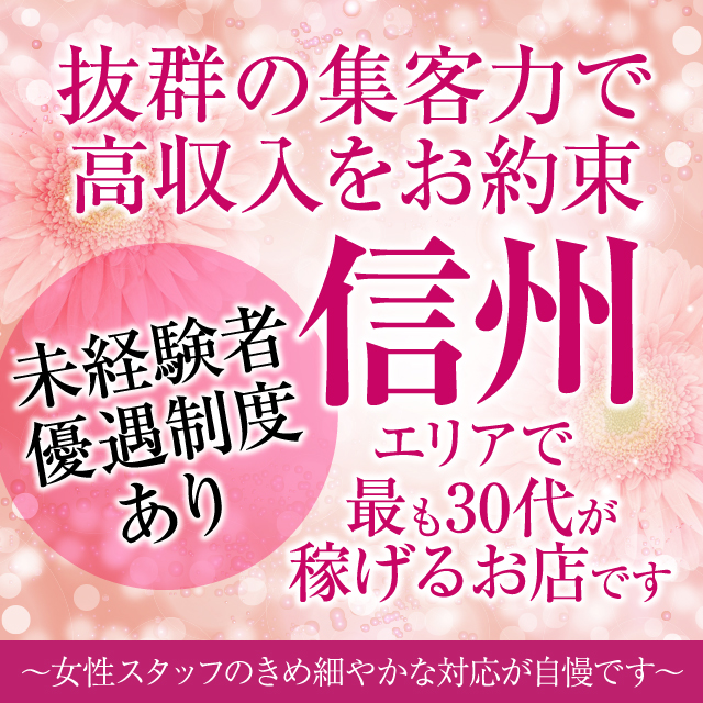 和歌山のガチで稼げるデリヘル求人まとめ | ザウパー風俗求人