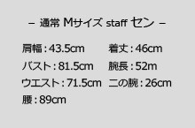 楽天市場】和風 パジャマ メンズ 甚平