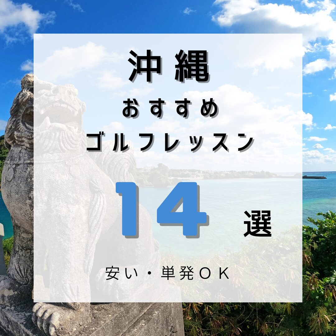 那覇・栄町近く】手ぶらでOK！初心者も1曲マスター「沖縄胡弓（クーチョー）」体験レッスン□45分□/よしだ三線胡弓教室 - じゃらん遊び体験