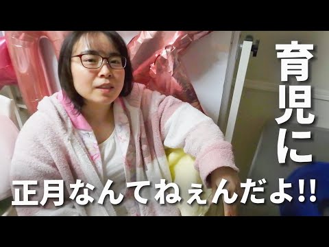 マタニティライフ - 妊娠中の妻が可愛すぎる日常Vlog