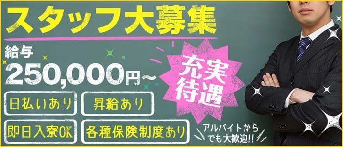 株)ウィルオブ・ワーク ヘルスケア事業部 HE千葉支店のアルバイト・バイト求人情報｜【タウンワーク】でバイトやパートのお仕事探し