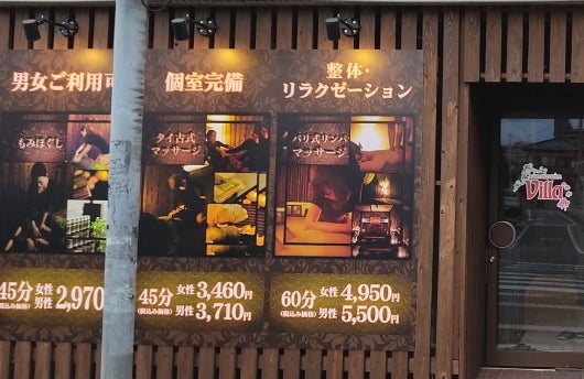 処方箋ネット受付可】ウエルシア薬局古川中里店 [大崎市/古川駅]｜口コミ・評判 - EPARK