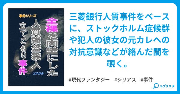 ちはる | 目隠し全裸 即やり発情妻 |