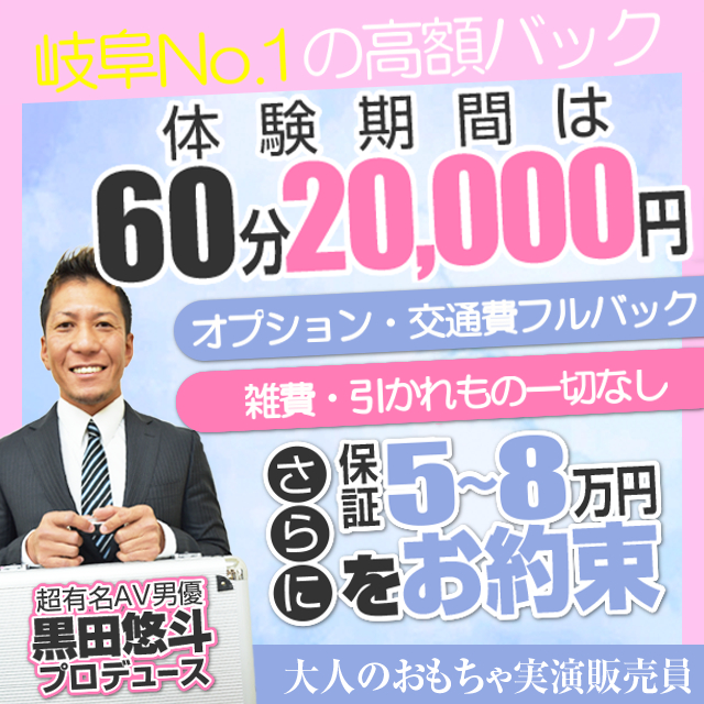 AV男優になる方法は？AV男優という超絶階級社会！ | 男性高収入求人・稼げる仕事［ドカント］求人TOPICS