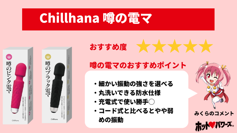 絶対にハマる！男のオナニー方法おすすめランキングTOP10 | 風俗部