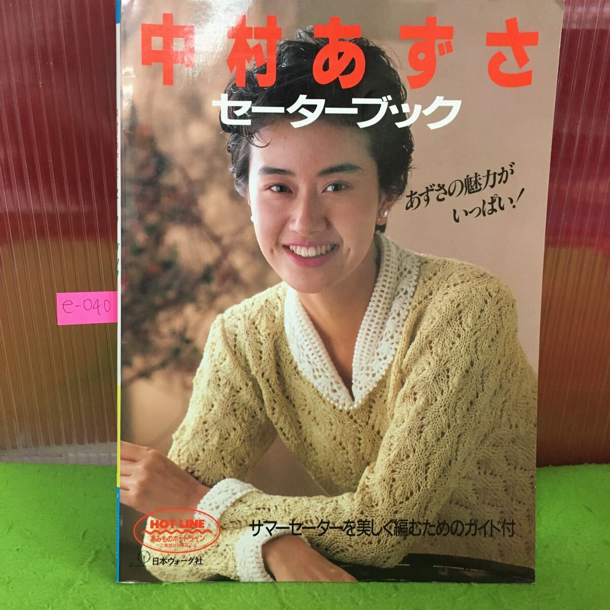 中村蒼さんインタビュー「誰かの影響を受けて今こうしてここにいると、改めて思える物語です」｜映画『アイミタガイ』｜趣味・生活｜田舎暮らしの本  Web【宝島社公式】