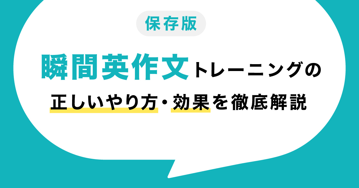 VTuberはTikTok LIVEで配信できる？配信のやり方やOBSの接続方法を解説！ |