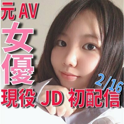 ふうか：全国からAV女優＆人気フードルがやってくる イキすぎハイスタイル富山 -富山市近郊/デリヘル｜駅ちか！人気ランキング