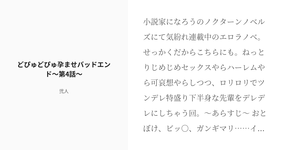 禁欲1ヶ月間鬼焦らし、鬼焦らされ鬼の射精管理を経て―欲情サキュバスケダモノ彼女のどぴゅりどぴゅり24時間ブッコ抜き狂射精オーガズム 佐藤ののか 