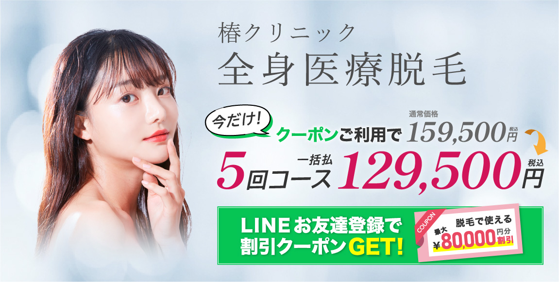 医師監修】円形脱毛症を早く治す方法！病院に行くべきか迷っている方へ | AGA・抜け毛・薄毛治療のAGAメディカルケアクリニック【公式】