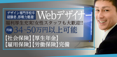 大阪｜デリヘルドライバー・風俗送迎求人【メンズバニラ】で高収入バイト