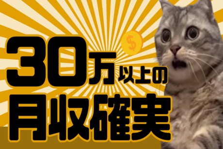 ヒューマンアイズ 大垣統括事業所(岐阜県岐阜市)の求人情報｜求人・転職情報サイト【はたらいく】