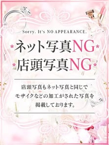 ABC 岩手ソープ（エービーシーイワテソープ）［盛岡 ソープ］｜風俗求人【バニラ】で高収入バイト