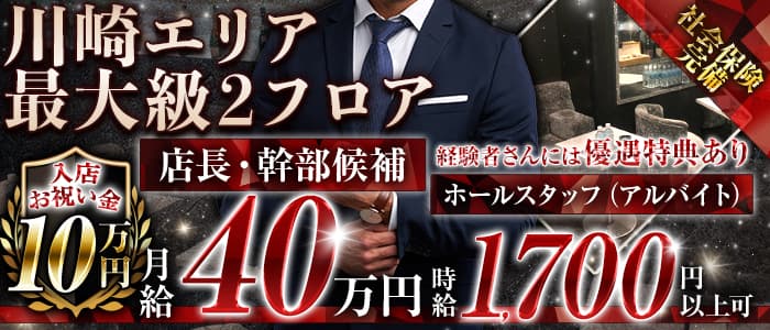 水島運輸株式会社の紹介予定派遣求人情報 - 大阪市鶴見区（ID：AB0320652275）