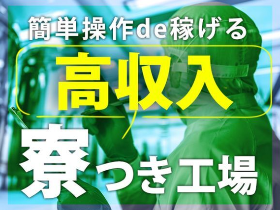 やよい軒 小牧郷中店のアルバイト・パート求人情報 （小牧市・定食が人気「やよい軒」のホールスタッフ） | 【やよい軒】