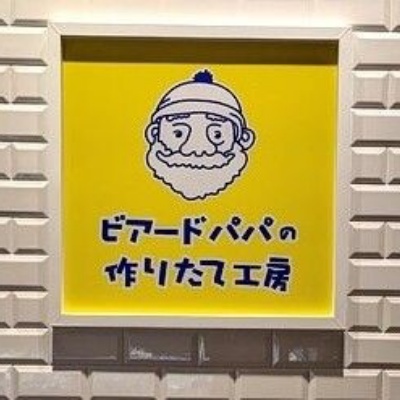 開店】伊奈町栄に電材専門ディスカウントストア「電材買取センター 埼玉蓮田店」がオープン！ | 【新店特集】伊奈町ニューオープンのお店