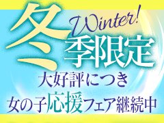 久留米のおすすめ店舗型ヘルス（箱ヘル）ランキング【全店舗を紹介】 | 風俗ナイト