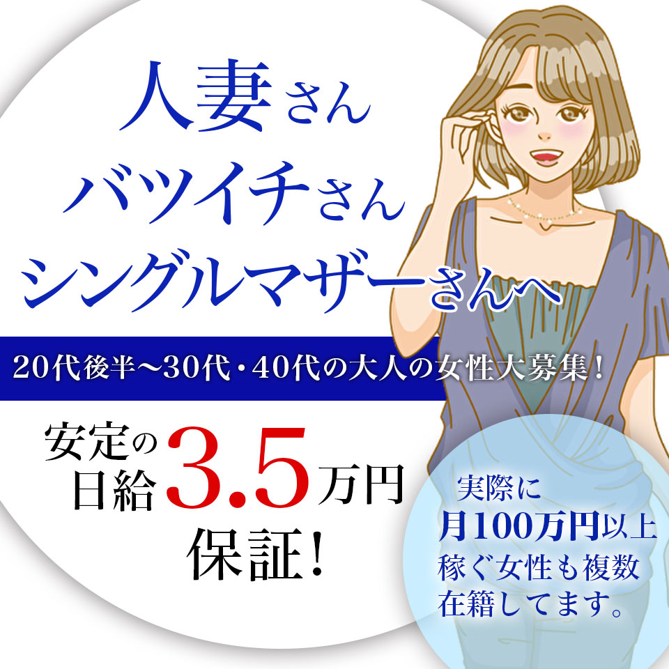 女の子をタイプで探す｜全員表示（ABC順）｜〖東京トップレス ぽっちゃり支部〗