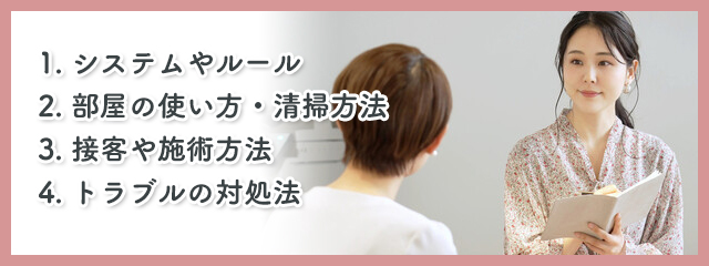 【メンズエステ施術】現役女子大生のマッサージ講習に潜入！メンエスデビューの理由とは