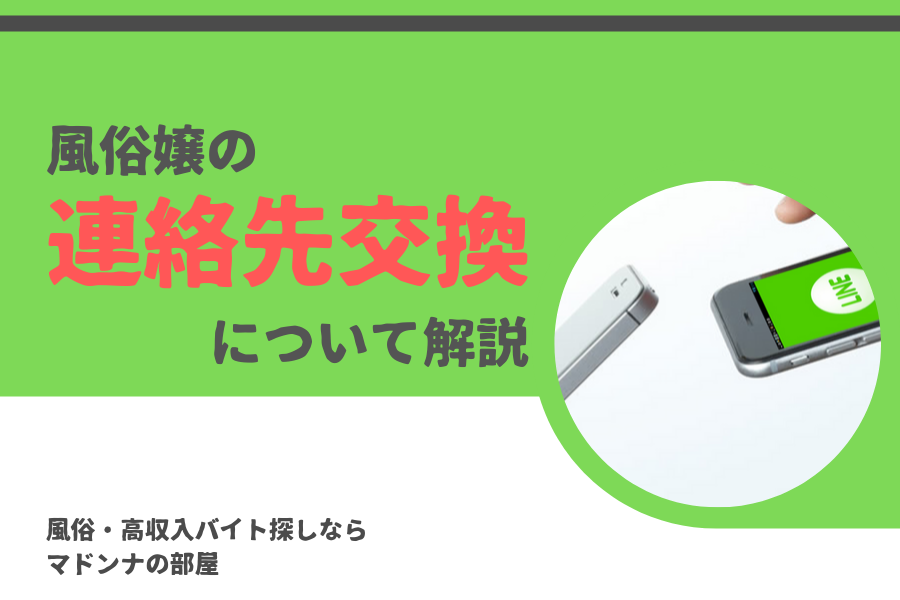 当店公式ラインがリニューアルしてパワーアップ！最大5000円割引！予約も可能！！ - 即イキ淫乱倶楽部｜宇都宮発