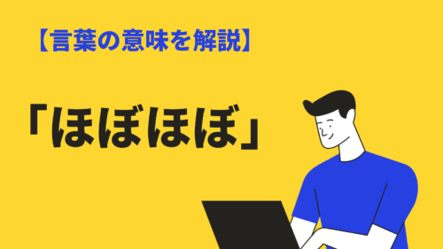 呪術廻戦】〈死滅回遊編〉仙台結界四つ巴の術式考察 | ペンちゃんドラゴンの考察部屋