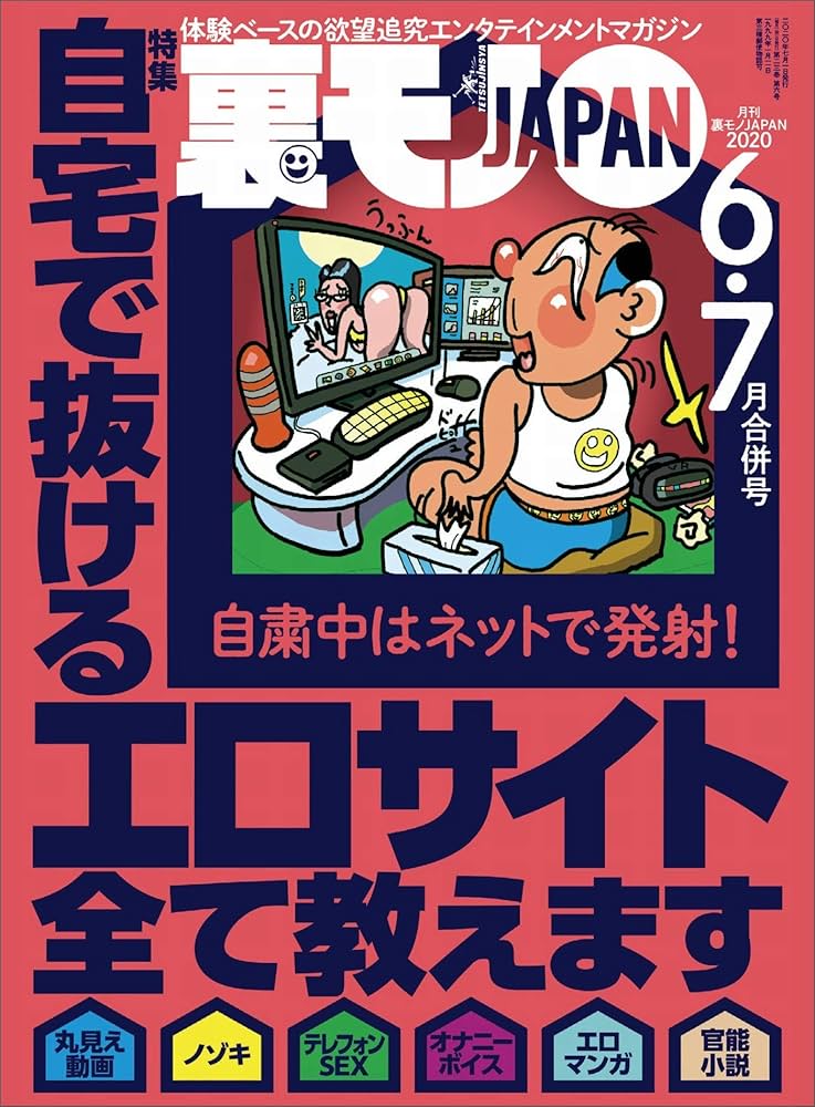 激エロ】素人無修正ハメ撮りセックス動画サイト最強ランキング