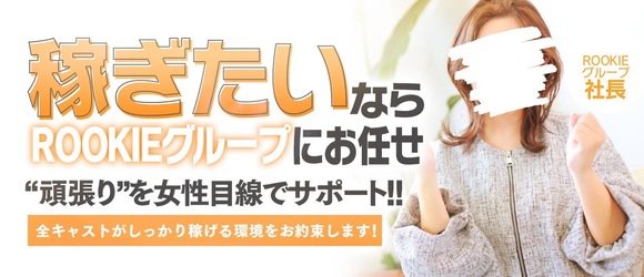 新潟県の風俗求人・高収入バイト【はじめての風俗アルバイト（はじ風）】