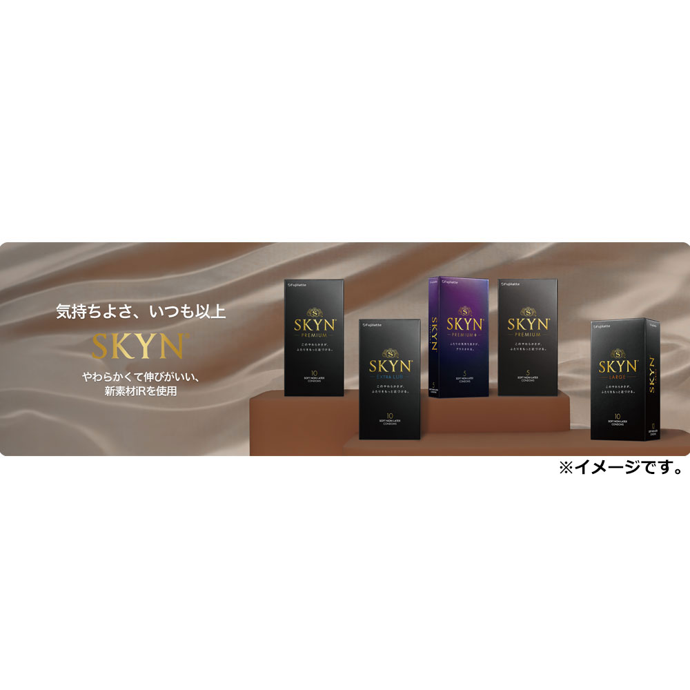 SKYN PREMIUM ソフトノンラテックス