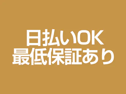 沖縄メンズエステおすすめランキング！口コミ体験談で比較【2024年最新版】