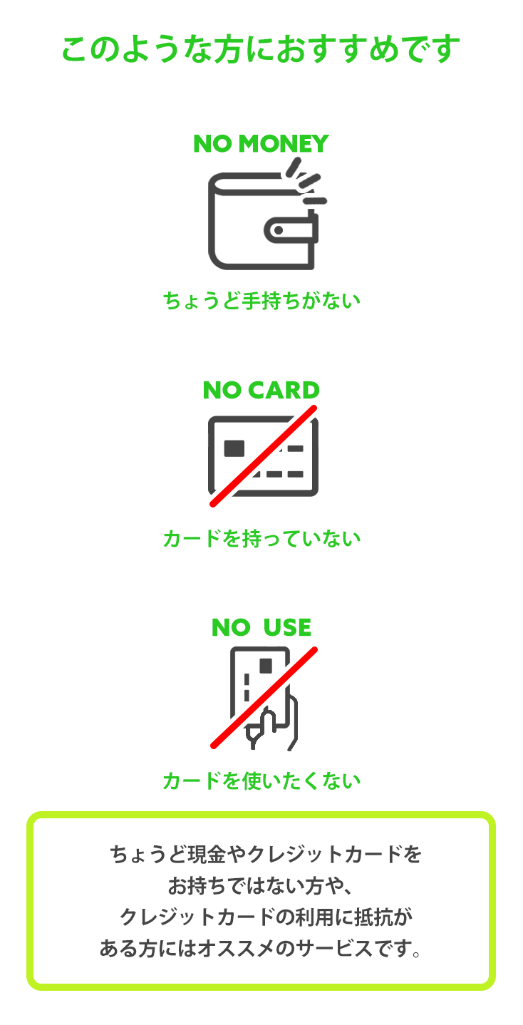 風俗嬢が解説】風俗でクレジットカードは使える？使える場合と使えない場合を紹介！ | Trip-Partner[トリップパートナー]