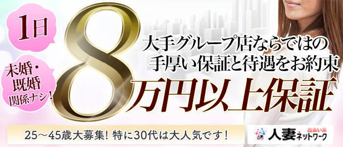 恵比寿・目黒の風俗求人｜高収入バイトなら【ココア求人】で検索！