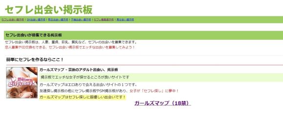 体験談】天王町のソープ「ヤングレディ」はNS/NN可？口コミや料金・おすすめ嬢を公開 | Mr.Jのエンタメブログ