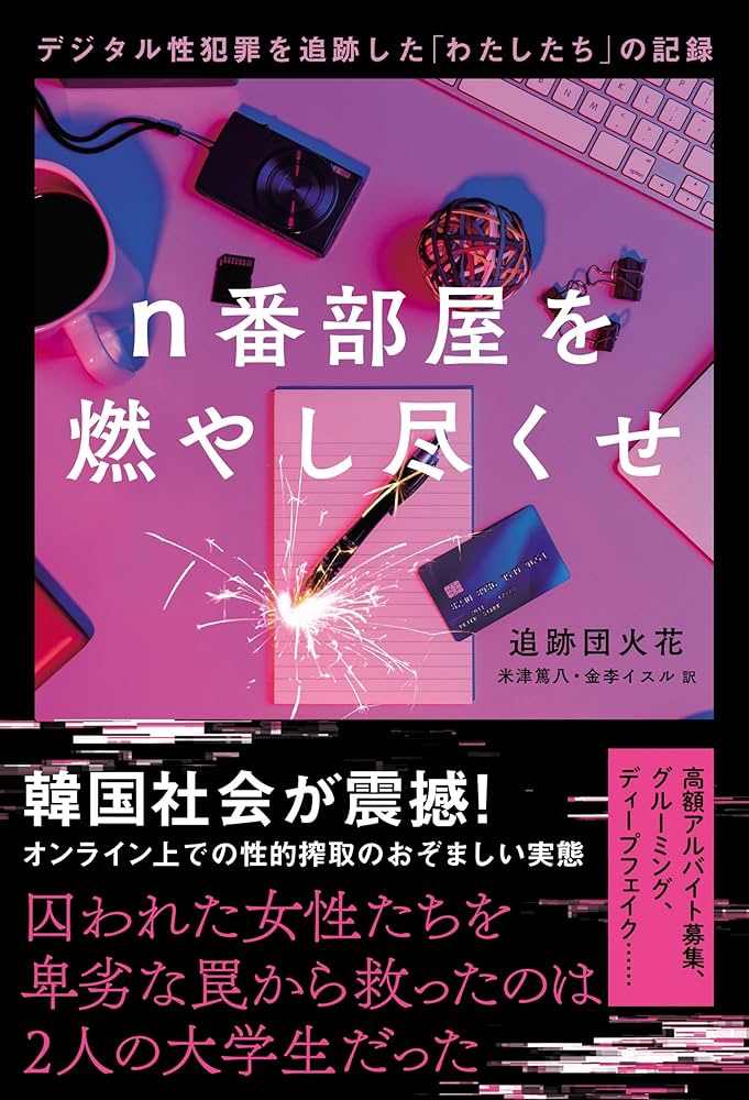 早漏の世界記録は0.22秒!くだらないけど気になるオナニーギネス記録｜あんしん通販コラム