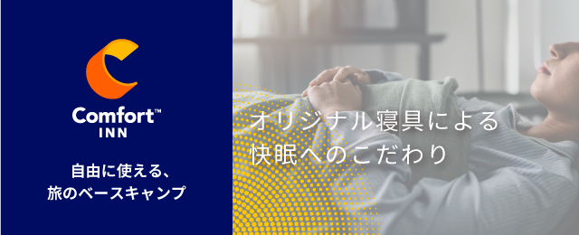 燃費向上を図り、トヨタ「クラウンセダン」「クラウンコンフォート」「コンフォート」「コンフォート教習車」を一部改良 - 新車情報の車ニュースを配信中