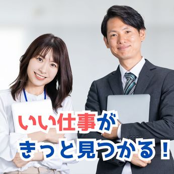 合同会社 ひとしずく「ミライク ふくやま青葉台教室」の放課後等デイサービスの求人｜療育求人ガイドお仕事