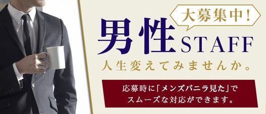 堺東の風俗求人｜【ガールズヘブン】で高収入バイト探し