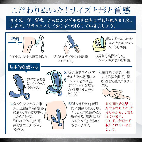 オーガズムとは？女性の絶頂の種類や仕組み - 夜の保健室