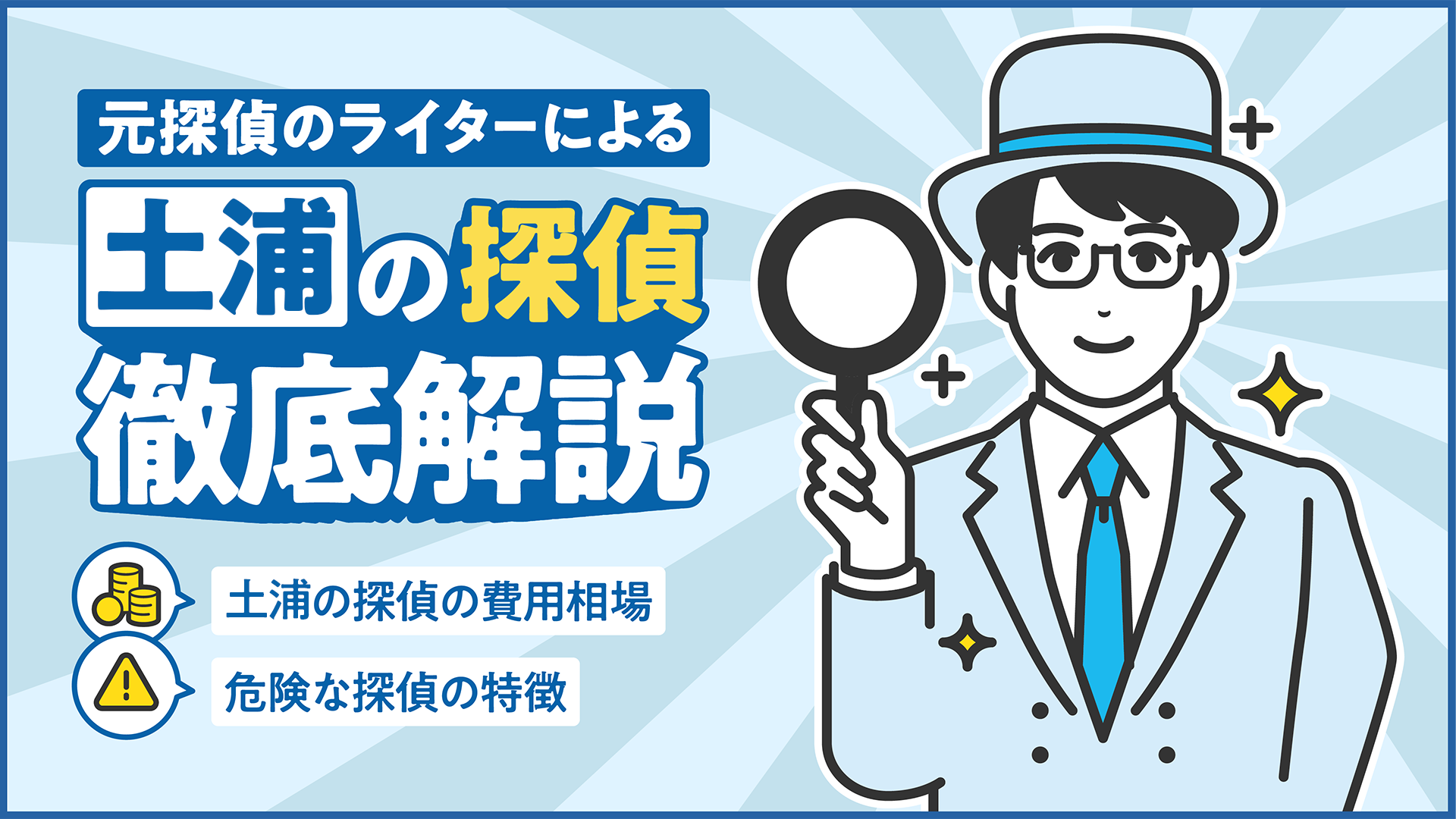 月森君、土浦君仲悪い。 | ときめきって素敵O(≧∇≦)o