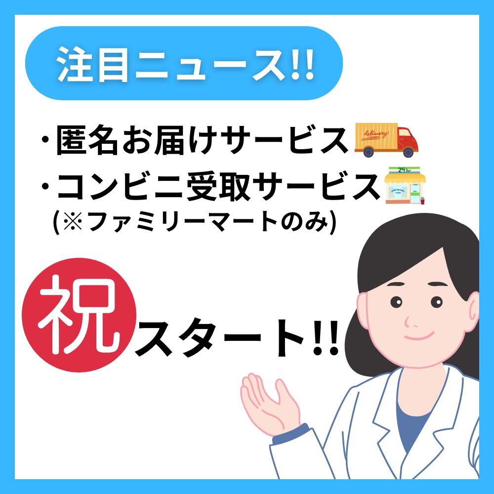 性感染症の潜伏期間と検査可能時期について | パーソナルヘルスクリニック |