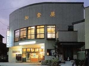 尾花沢・新庄・村山の素泊まりで格安に泊まれる温泉旅館・宿（2024年最新）｜ゆこゆこ