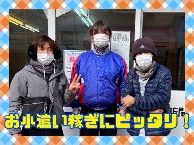 中村商事株式会社｜大阪府のバイト・求人情報はPersons（パーソンズ）大阪で！（旧求人ドットコム）