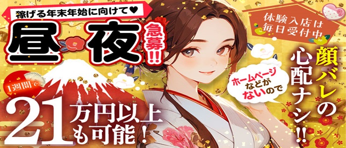 京橋の抜きありメンズエステおすすめランキング15選！評判・口コミも徹底調査【2024】 | 抜きありメンズエステの教科書