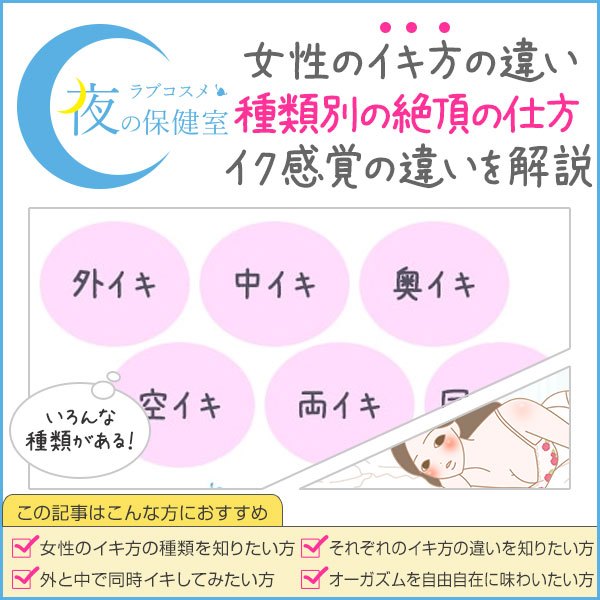 潤のSEXコスメ 「外イキ(クリ）」「中イキ(Gスポット）」「奥イキ（ポルチオ）」すべてを体験した潤は最高に美しい人妻になった。 水川潤 |